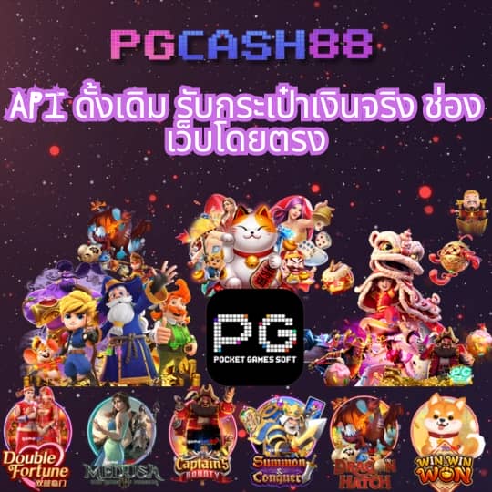 pgjoker1688